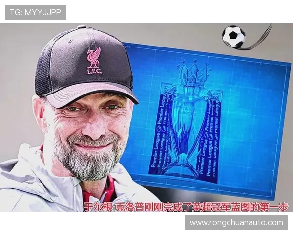 克洛普：执教利物浦必须百分百投入，每一秒都是热爱的证明(2)