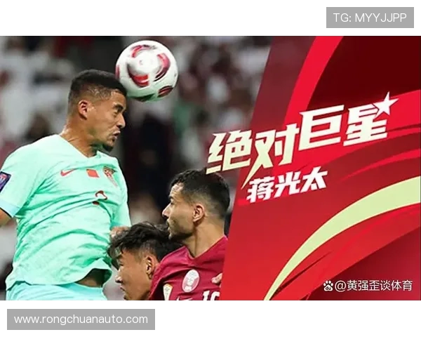 单归化领衔！国足东亚杯名单揭晓，蒋光太等三将意外落选