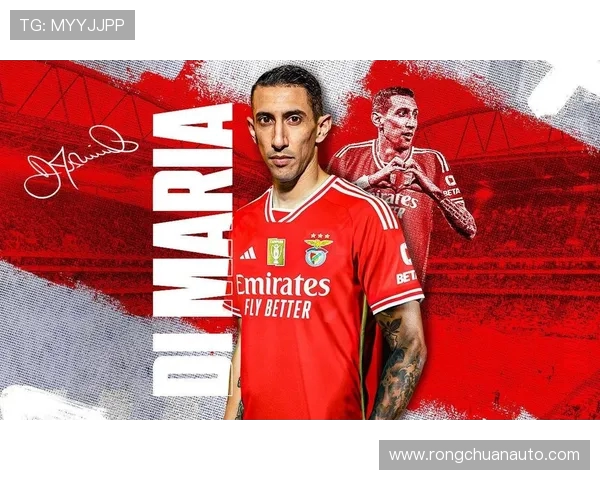 迪马利亚点射绝平！本菲卡生涯谢幕战献绝杀级表现